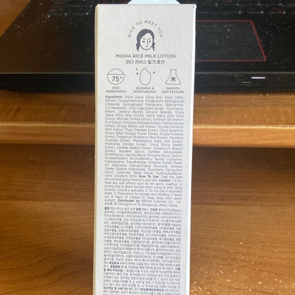 Midha Rice Milk Lotion - 200ml - Picture 2 of 4